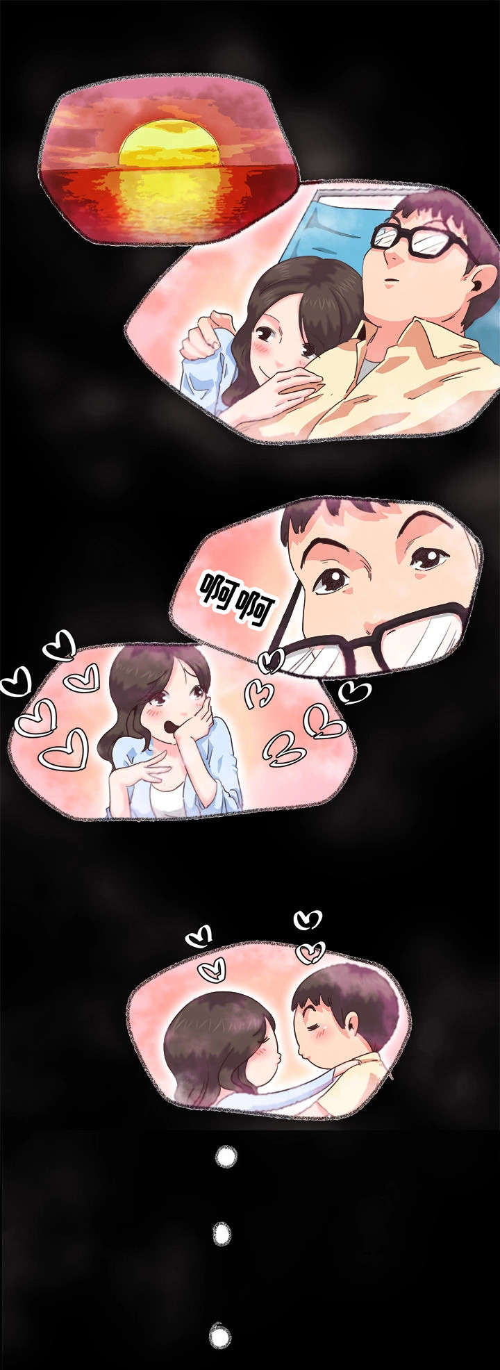 他(她)的另一面作文漫画,第1章：蜜月旅行1图