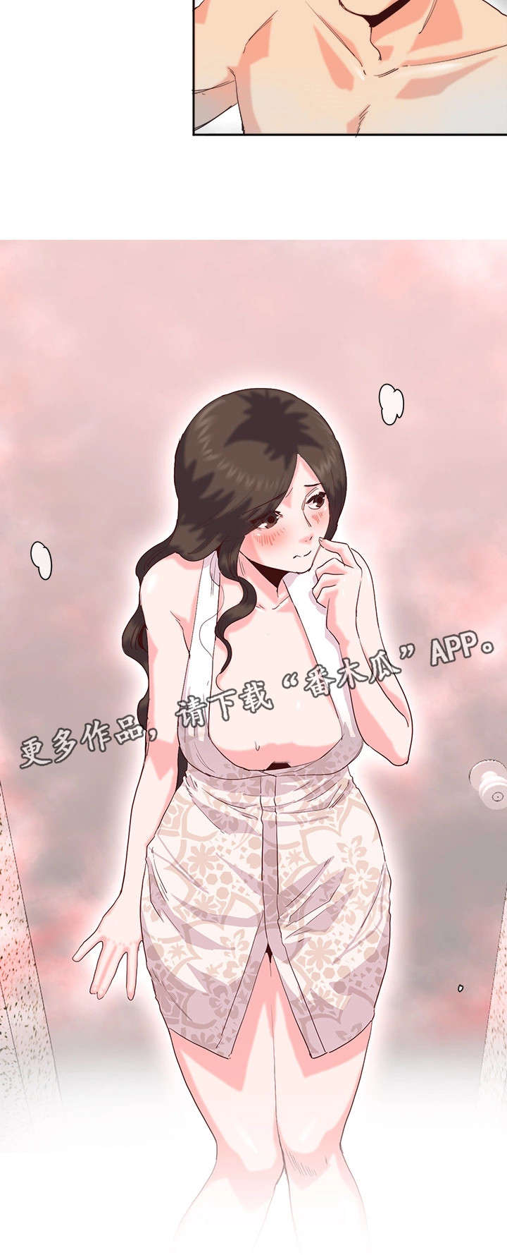 她的另一面漫画,第22章：察觉2图