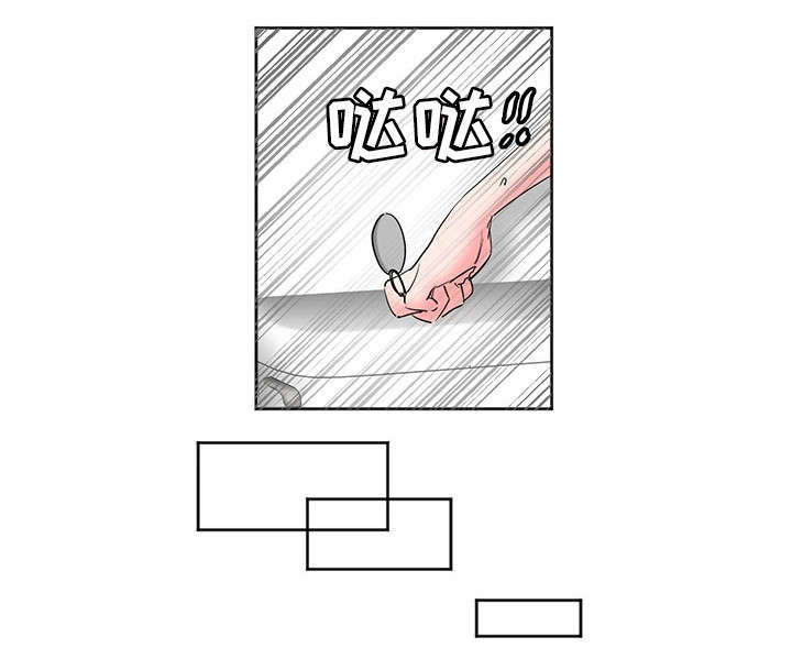 他(她)的另一面作文漫画,第13章：钥匙2图