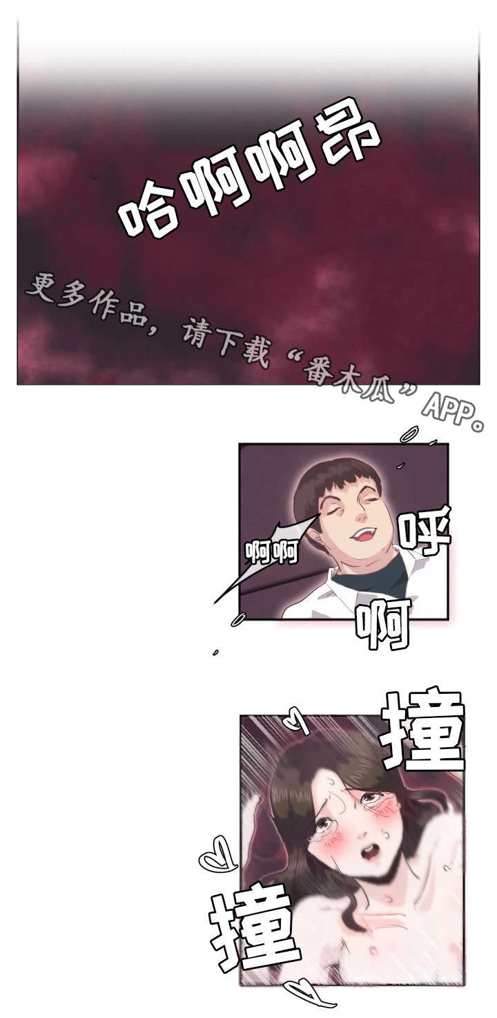 她的另一面漫画,第10章：忍不住了5图