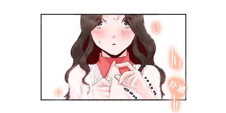 她的另一面漫画,第18章：心脏快炸了2图