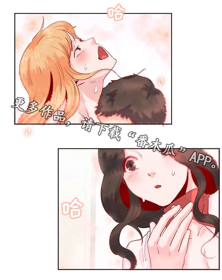 她的另一面漫画,第18章：心脏快炸了4图