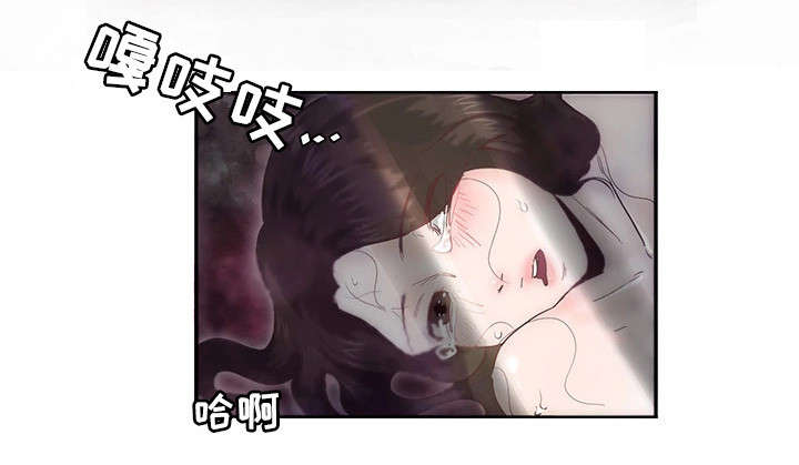 她的另一面漫画,第10章：忍不住了1图