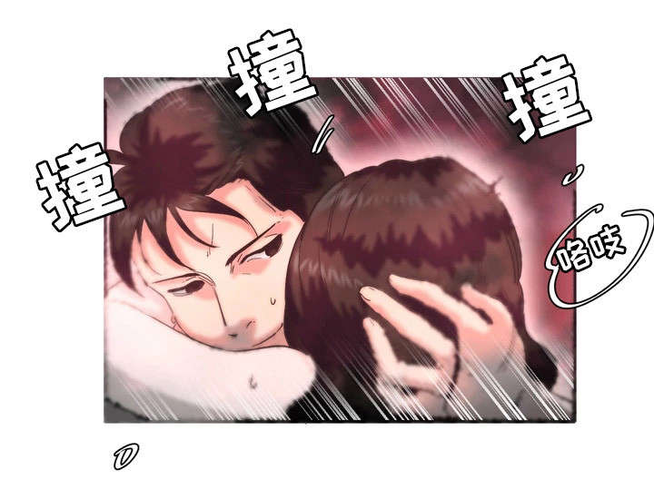 她的另一面漫画,第10章：忍不住了1图