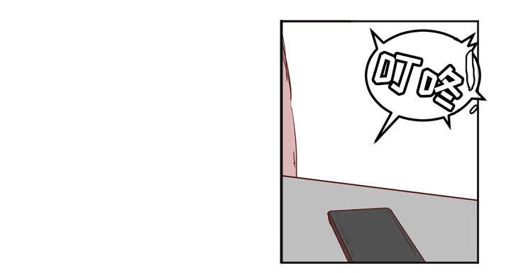 祂的灵魂因爱永生漫画,第20章：冷淡2图