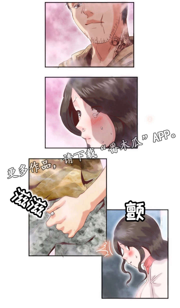 她的另一面漫画,第16章：感觉不一样2图