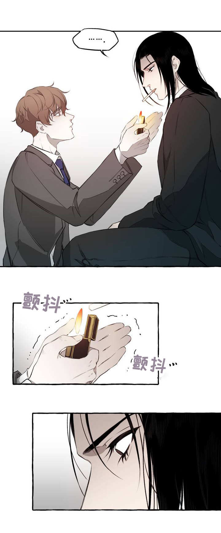 殊遇漫画,第1章：威胁5图