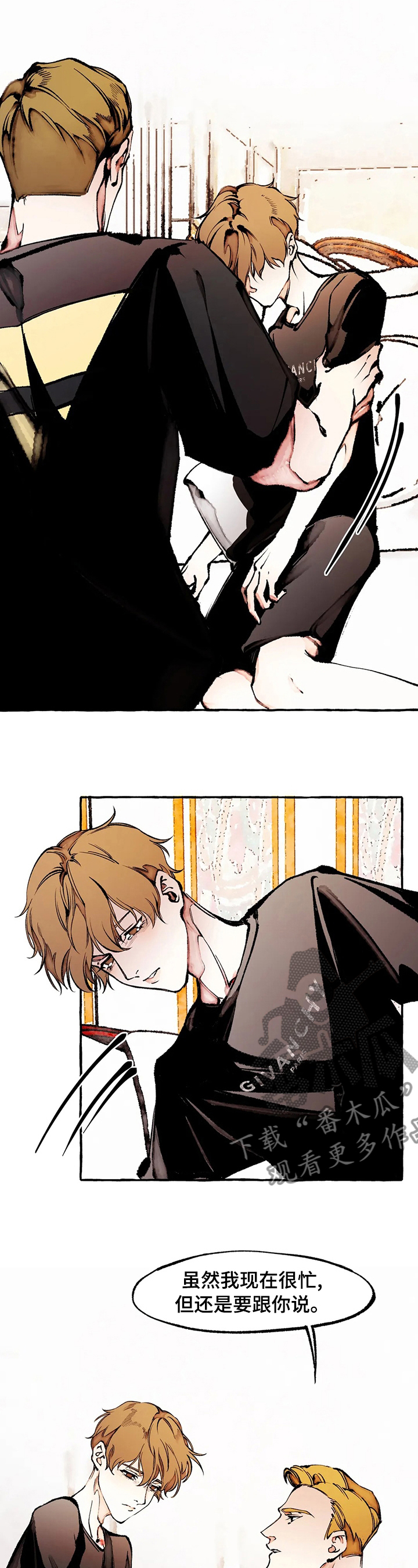 殊遇漫画,第55章：争取1图