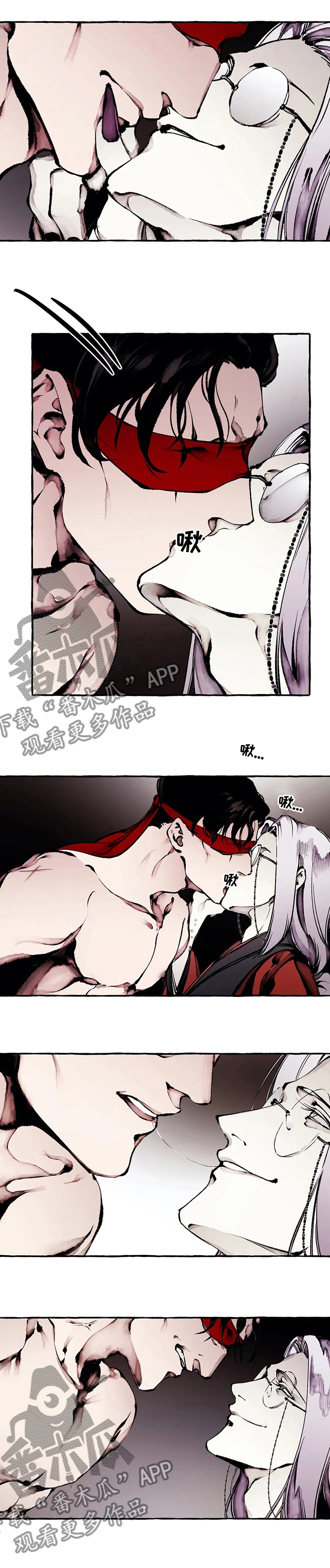 殊遇漫画,第50章：已经够了2图