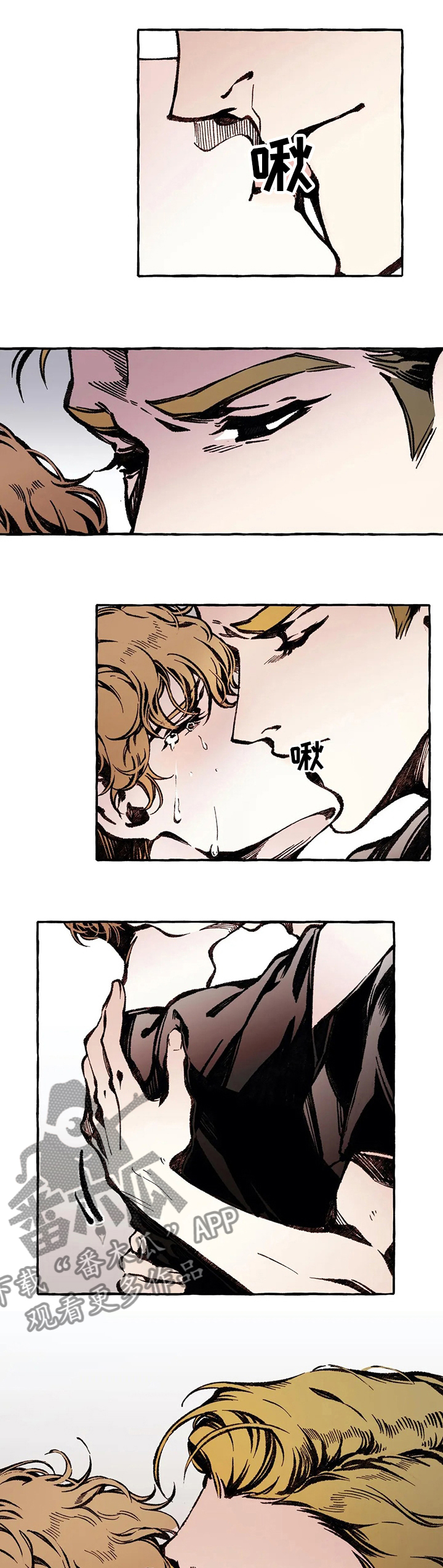 殊遇漫画,第45章：变化多端4图