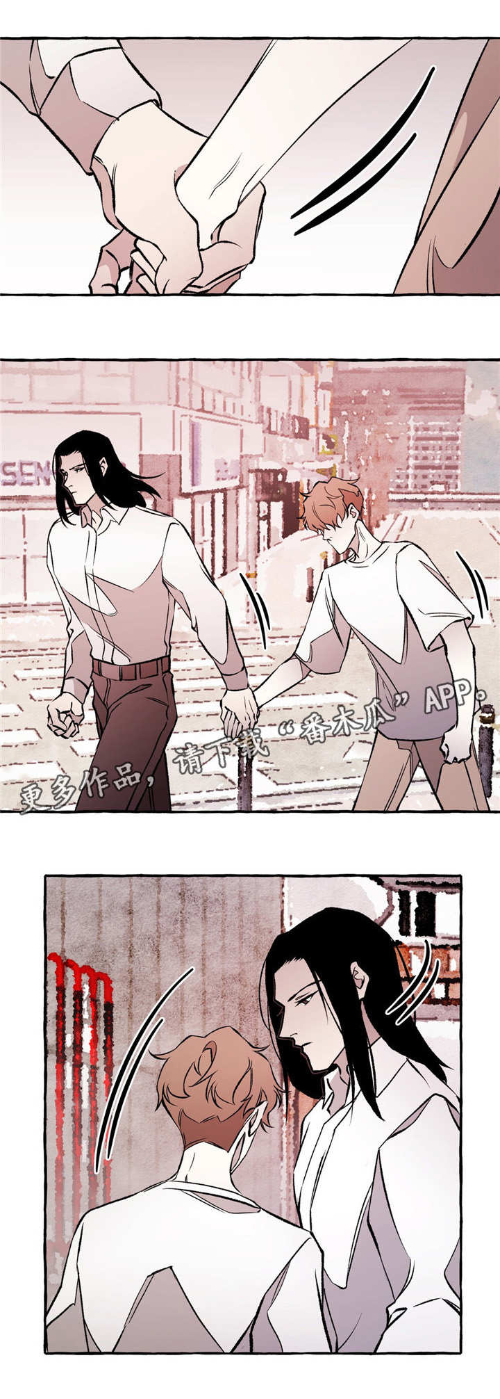 殊遇漫画,第28章：真相3图