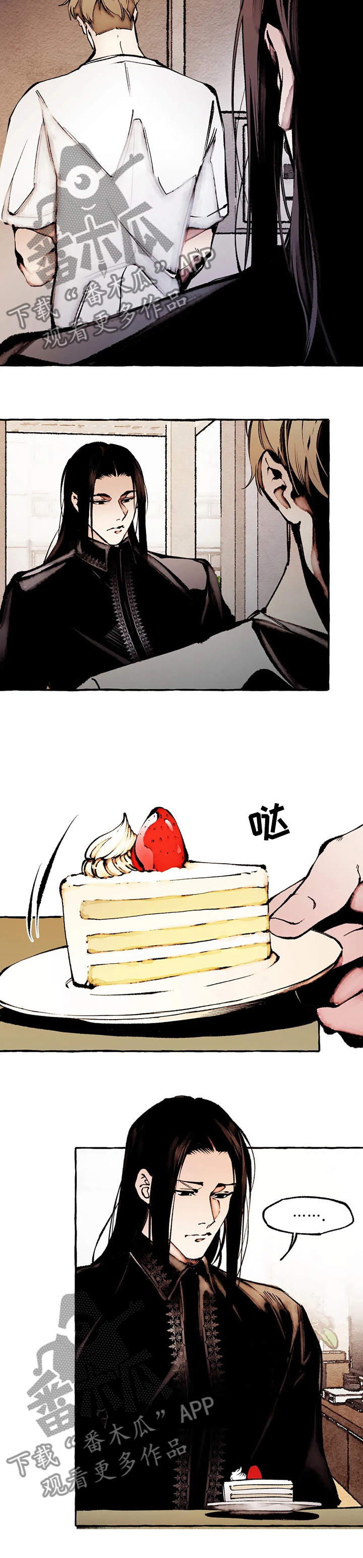 殊遇漫画,第56章：悲伤1图