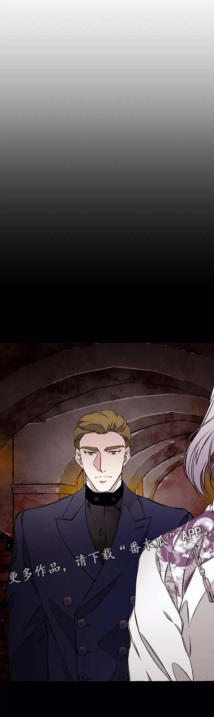 殊遇漫画,第37章：前会长3图