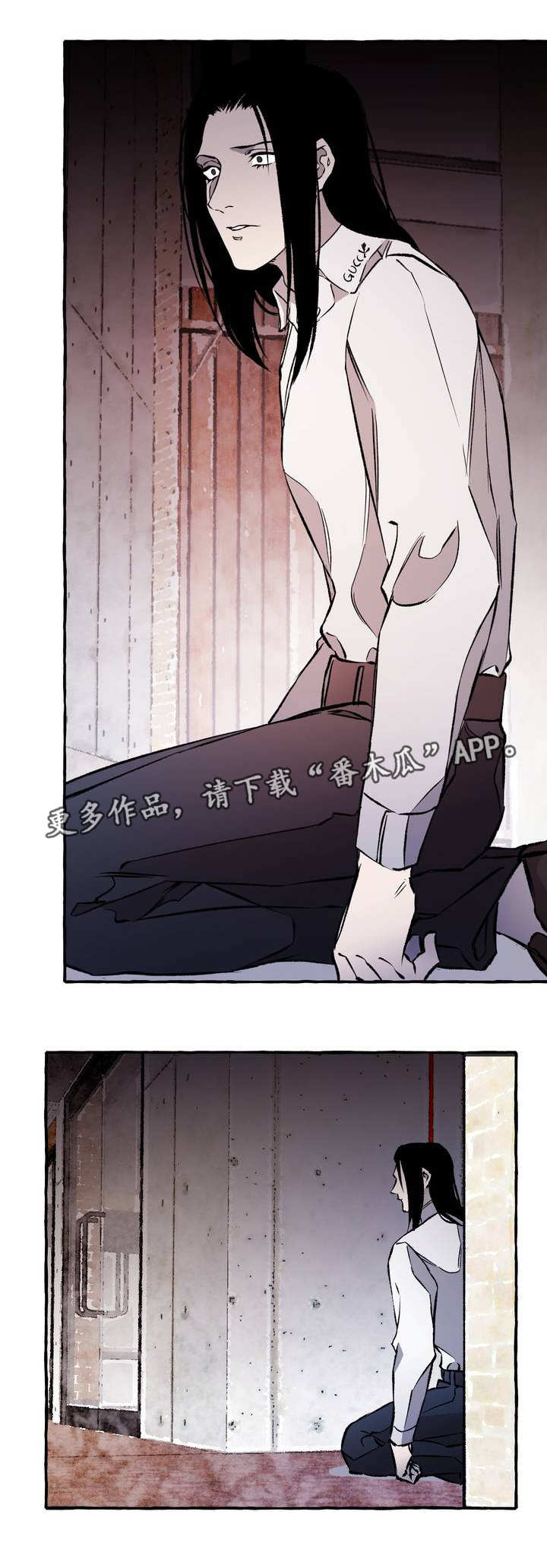 殊遇漫画,第29章：玩物2图