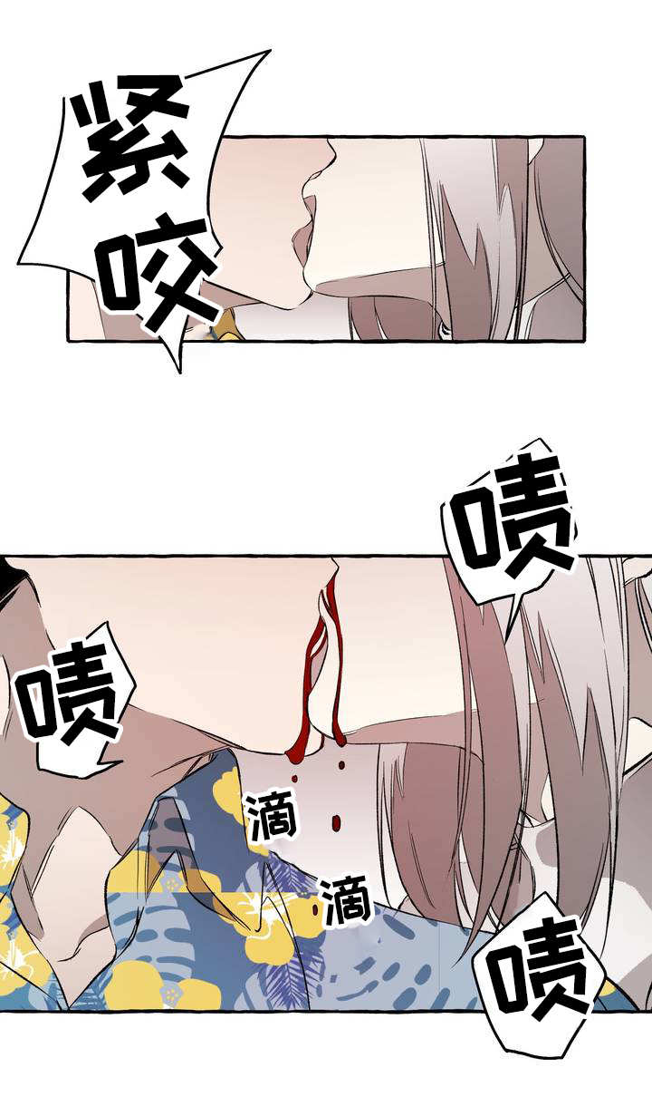 殊遇漫画,第29章：玩物3图