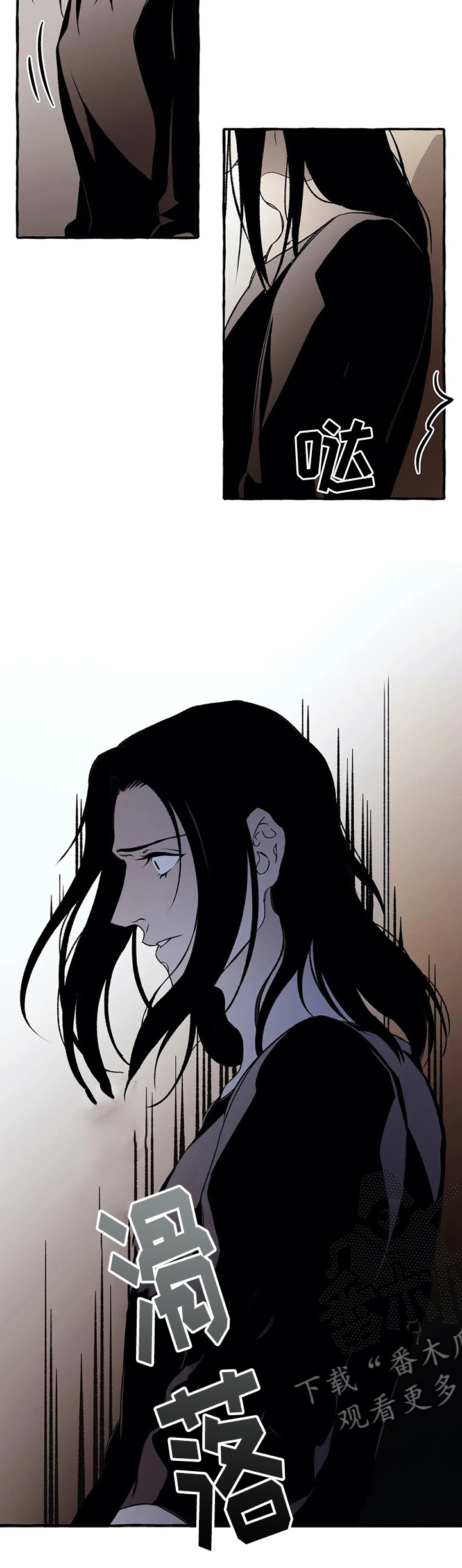 殊遇漫画,第40章：想不起来4图