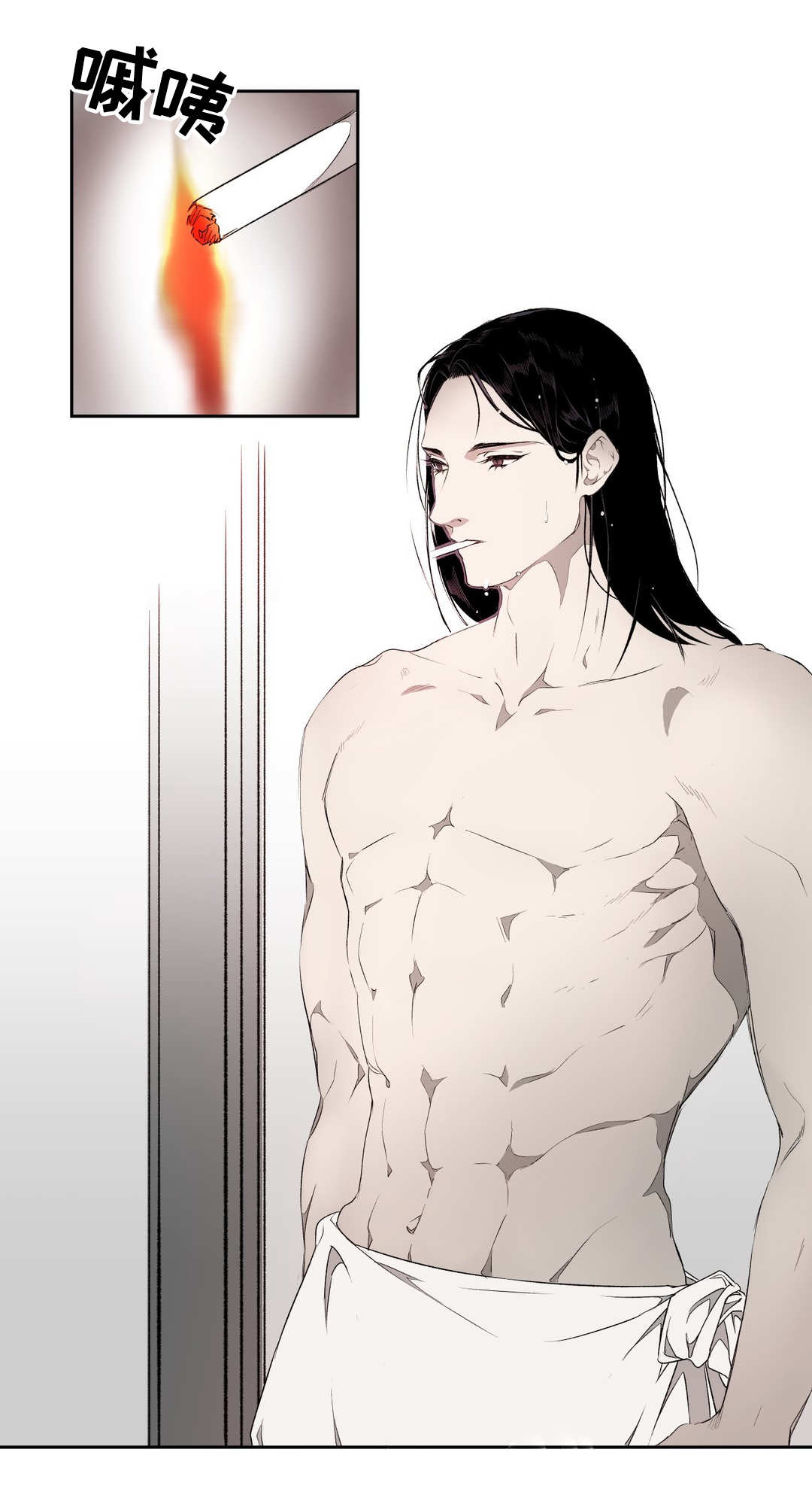 殊遇漫画,第4章：期待2图