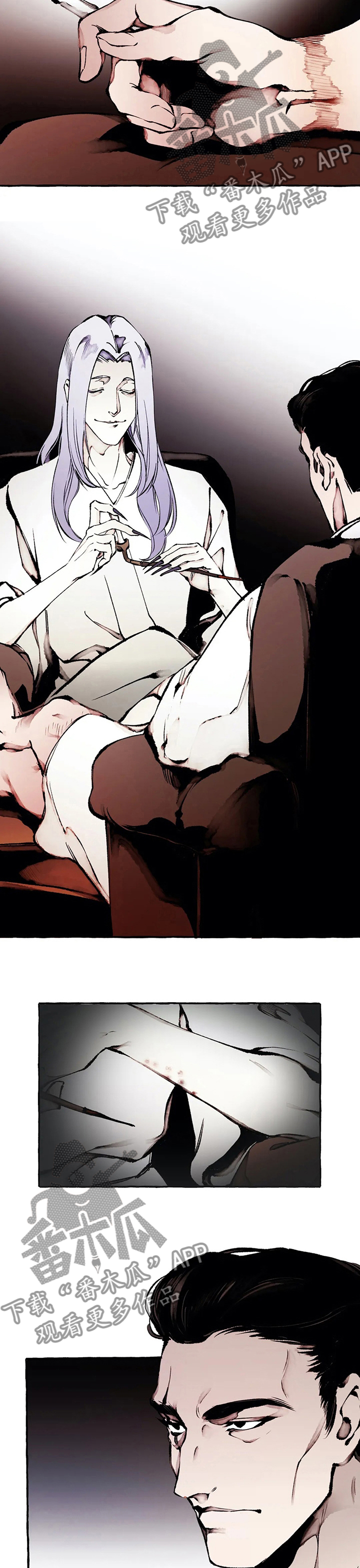 殊遇漫画,第51章：真心的3图