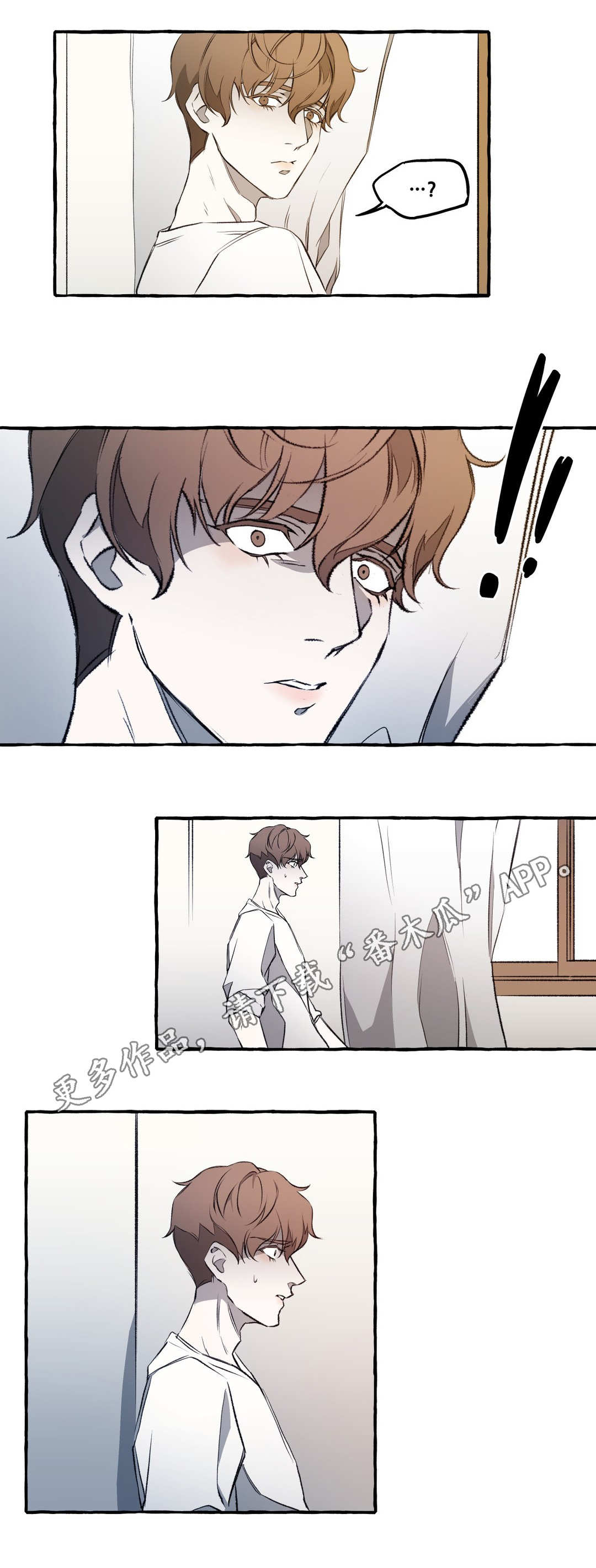 殊遇漫画,第11章：看护1图
