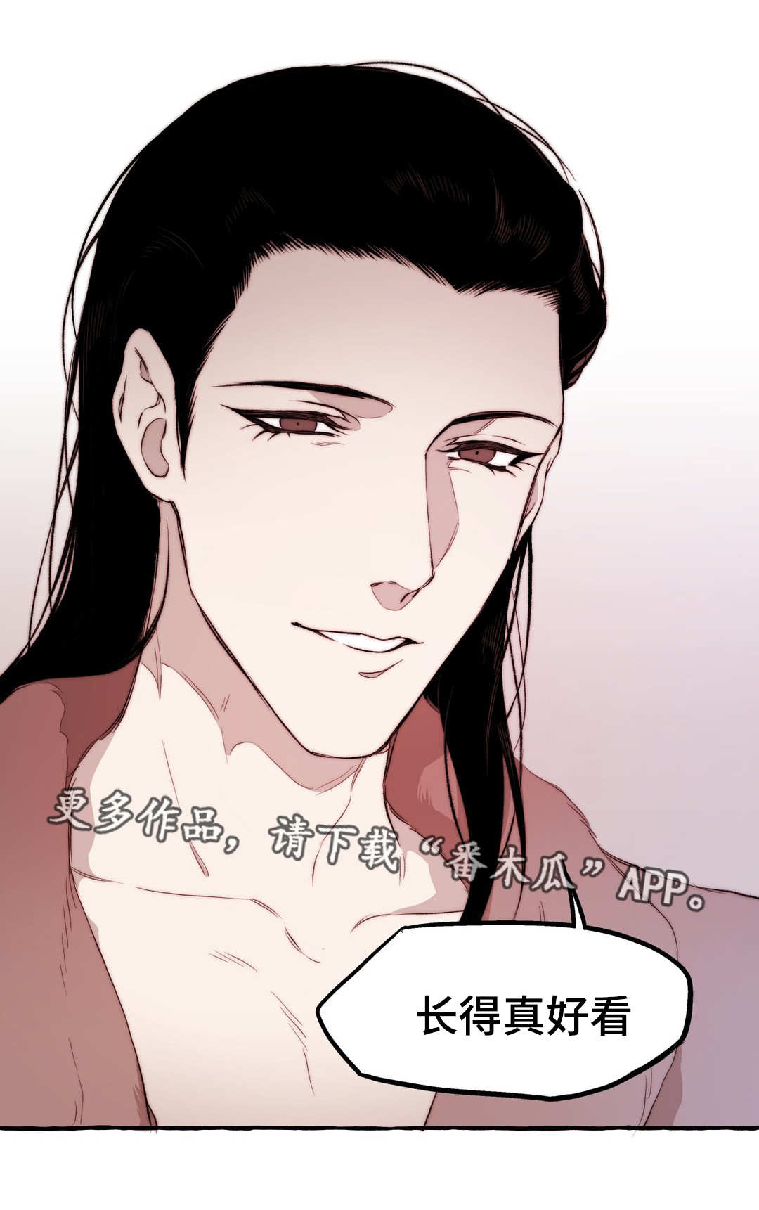 殊遇漫画,第13章：好看5图