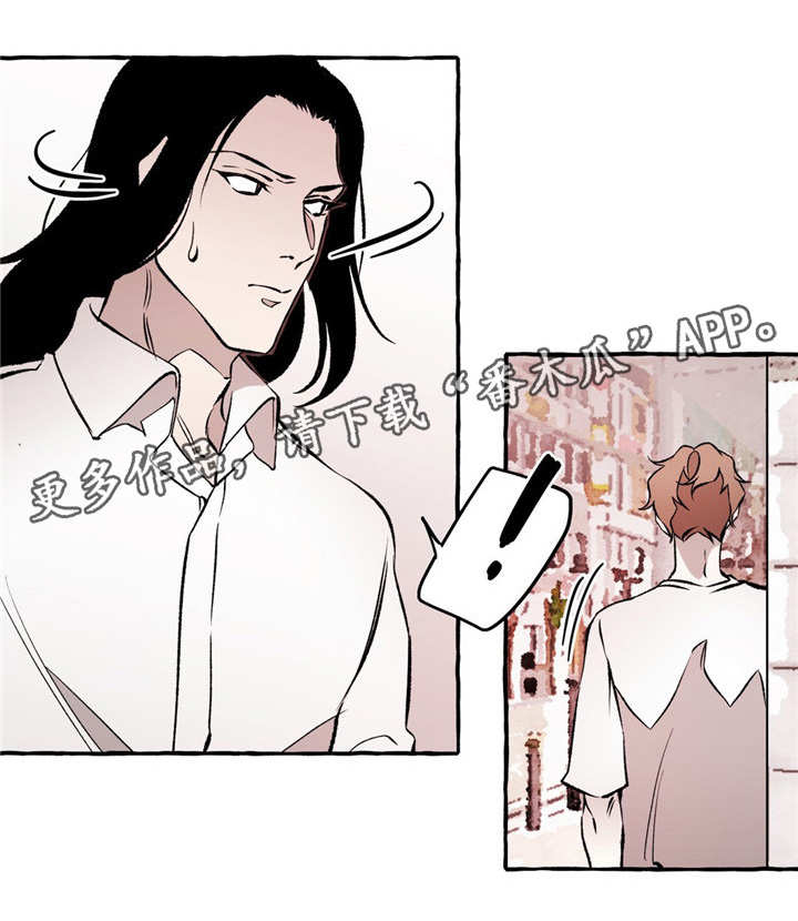 殊遇漫画,第28章：真相1图