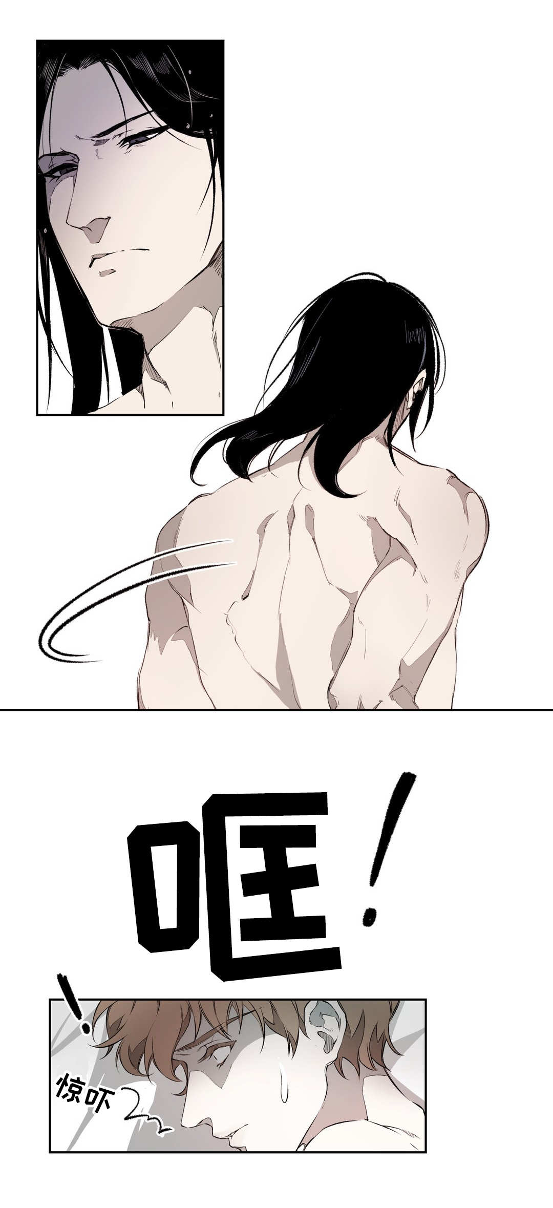 殊遇漫画,第4章：期待4图