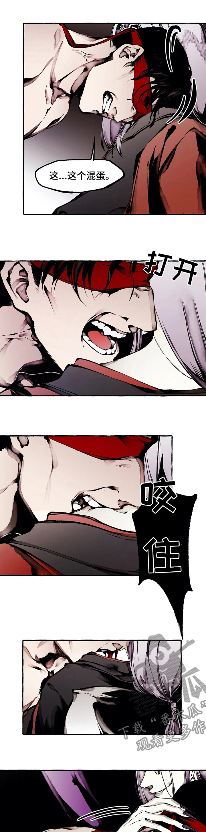 殊遇漫画,第51章：真心的1图