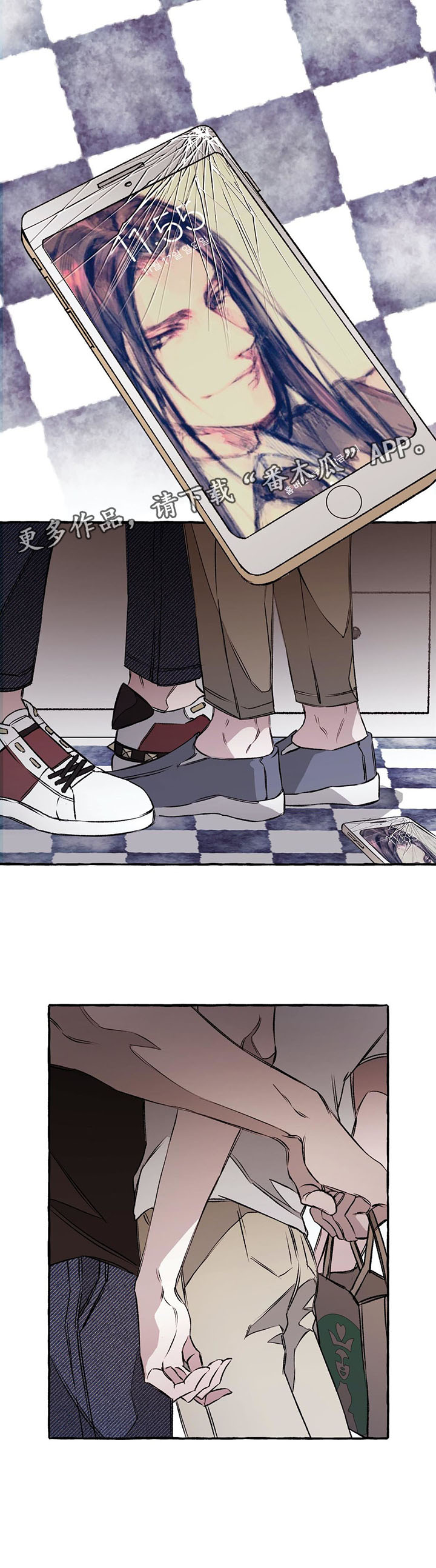 殊遇漫画,第35章：手无缚鸡之力1图