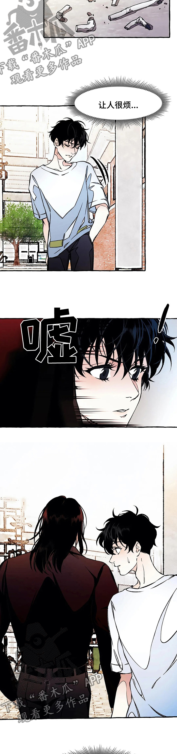 殊遇漫画,第43章：拦住他2图