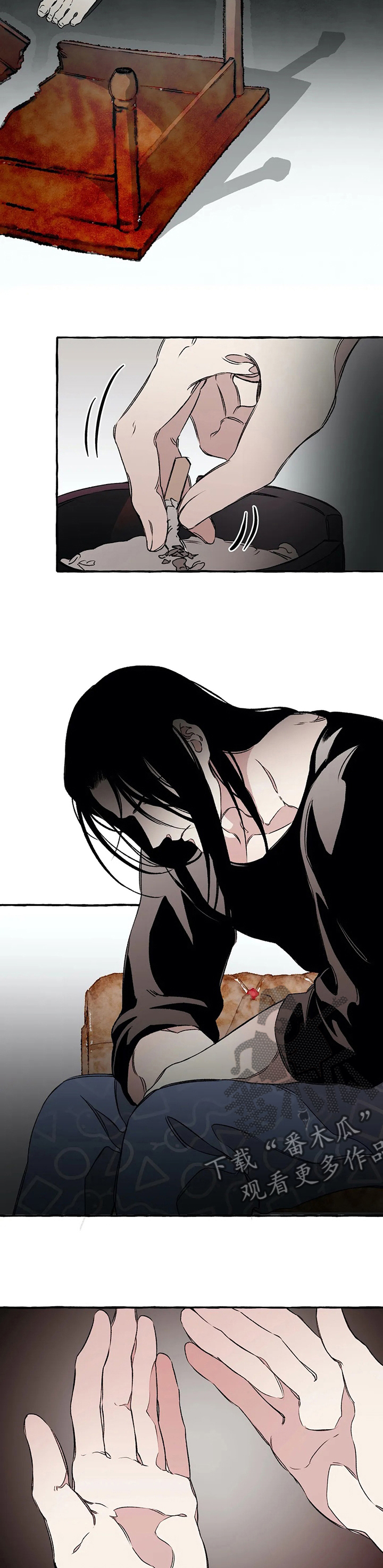 殊遇漫画,第40章：想不起来4图