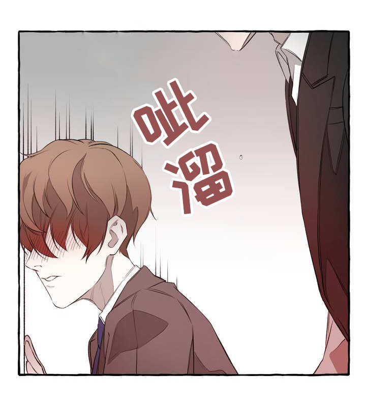 殊遇漫画,第2章：感情4图