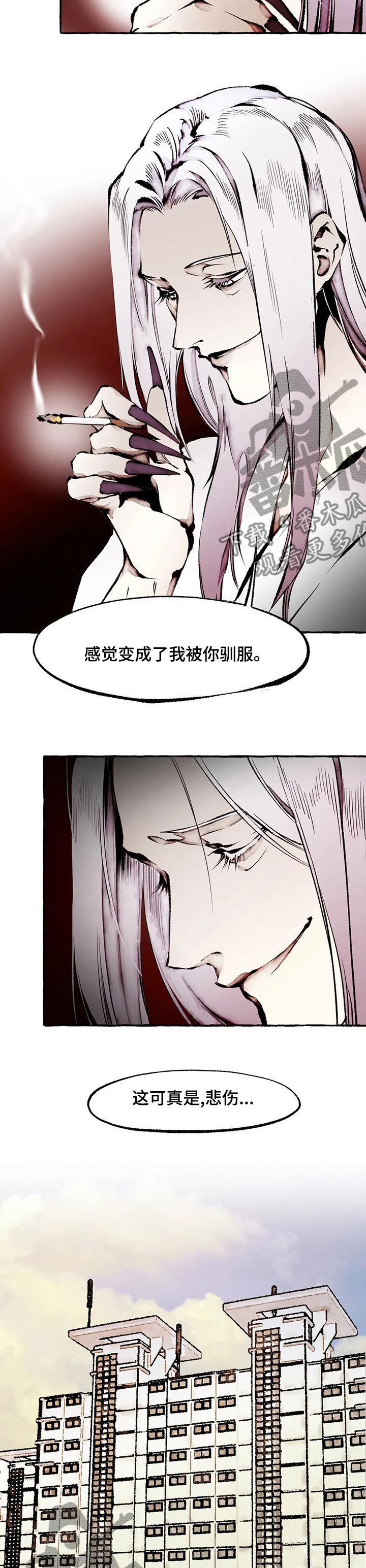 殊遇漫画,第56章：悲伤4图