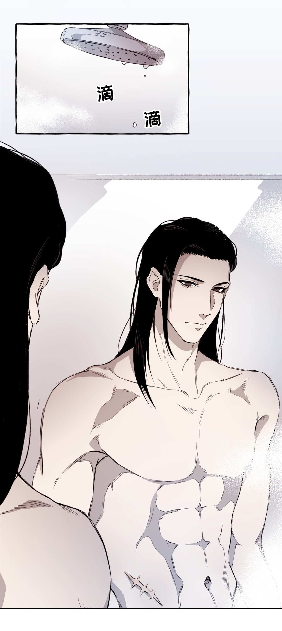 殊遇漫画,第13章：好看5图