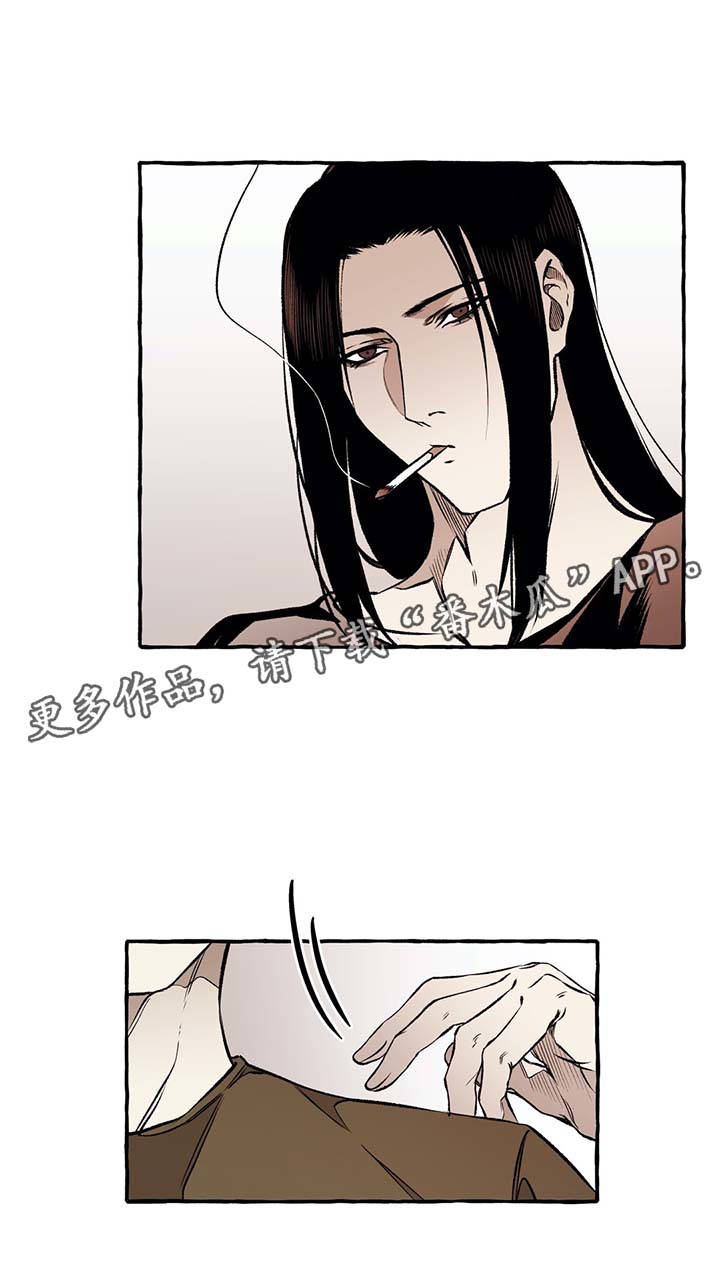 殊遇漫画,第32章：看一下手机3图