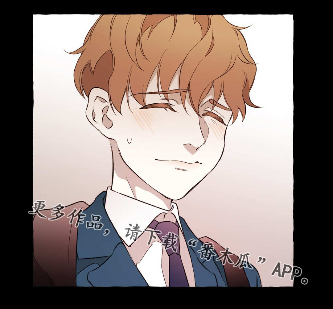 殊遇漫画,第22章：无语1图