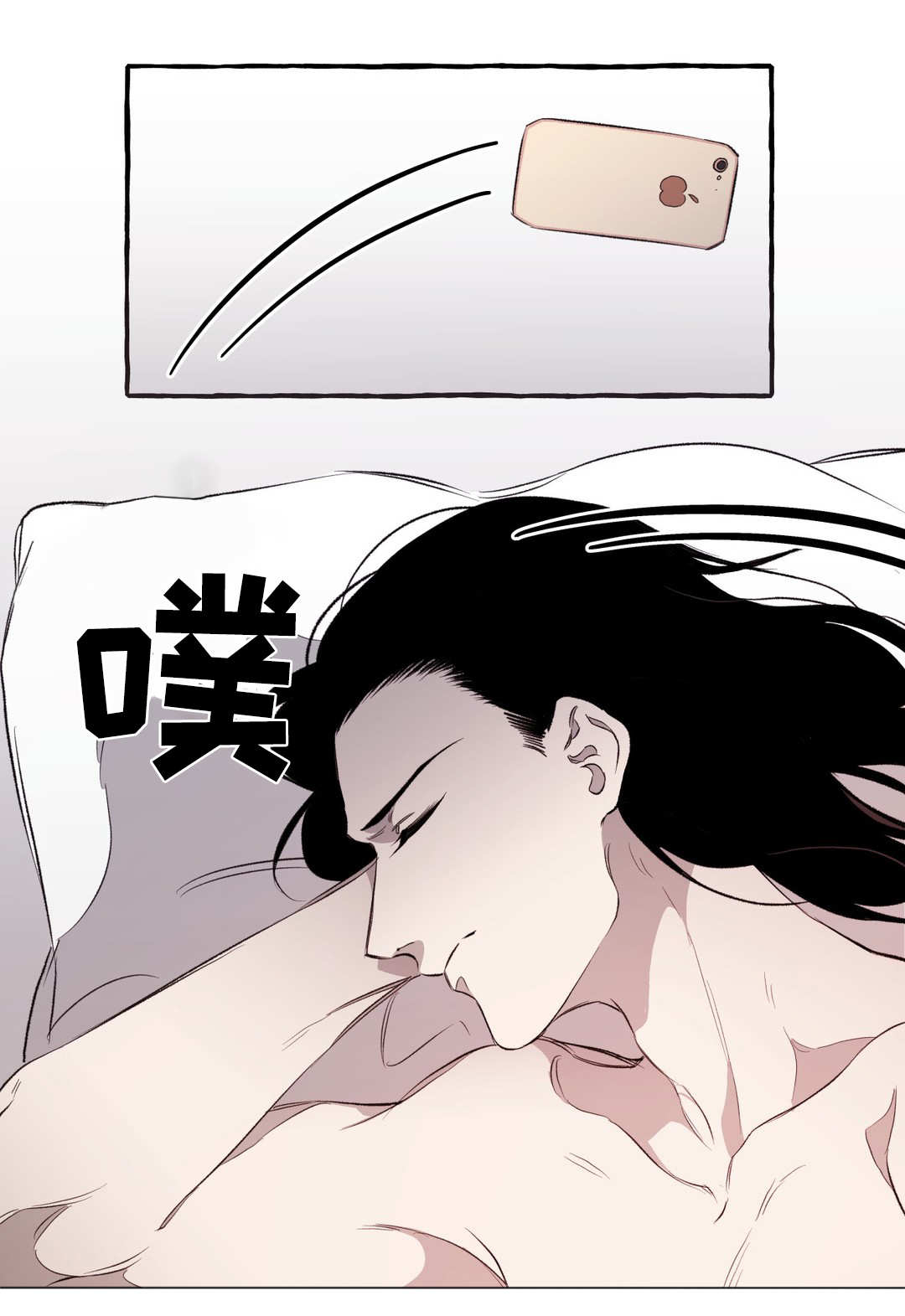 殊遇漫画,第18章：访客4图