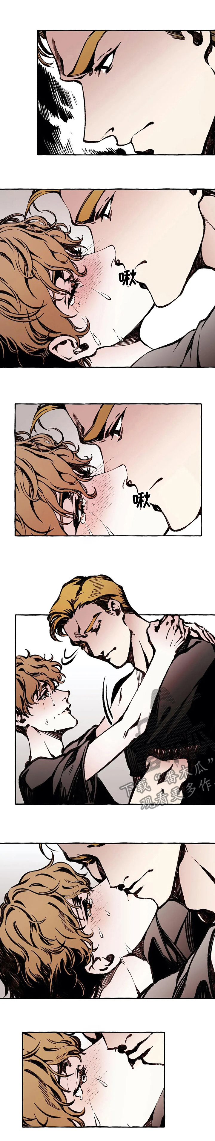 殊遇漫画,第45章：变化多端3图