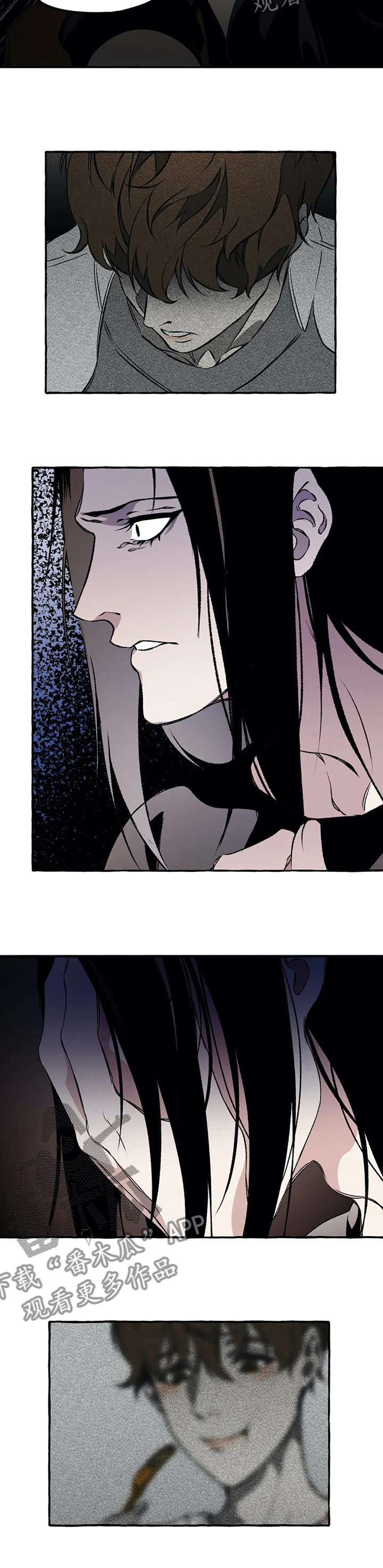 殊遇漫画,第40章：想不起来1图