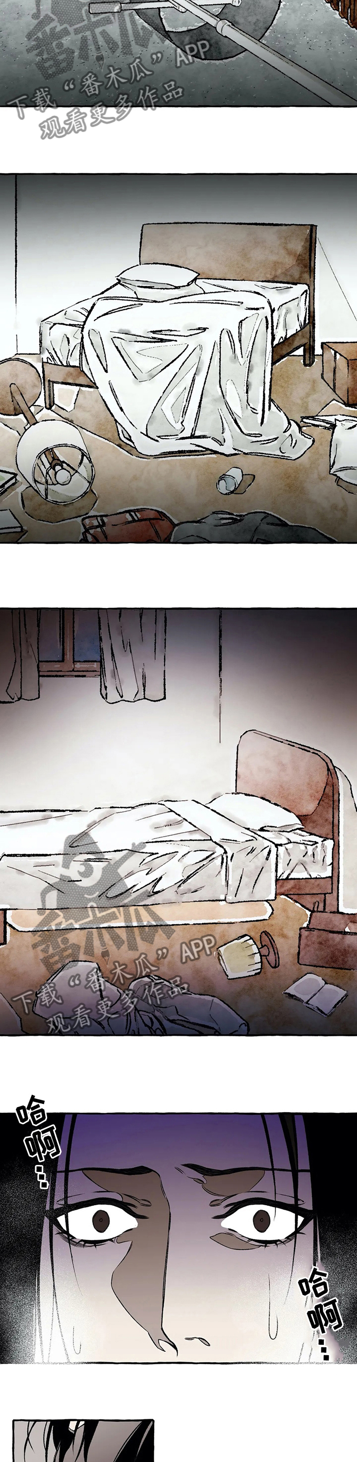 殊遇漫画,第40章：想不起来3图