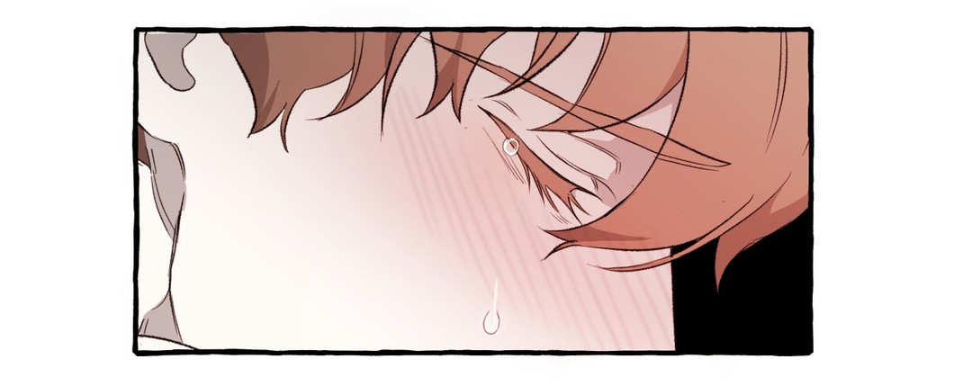 殊遇漫画,第17章：相爱5图