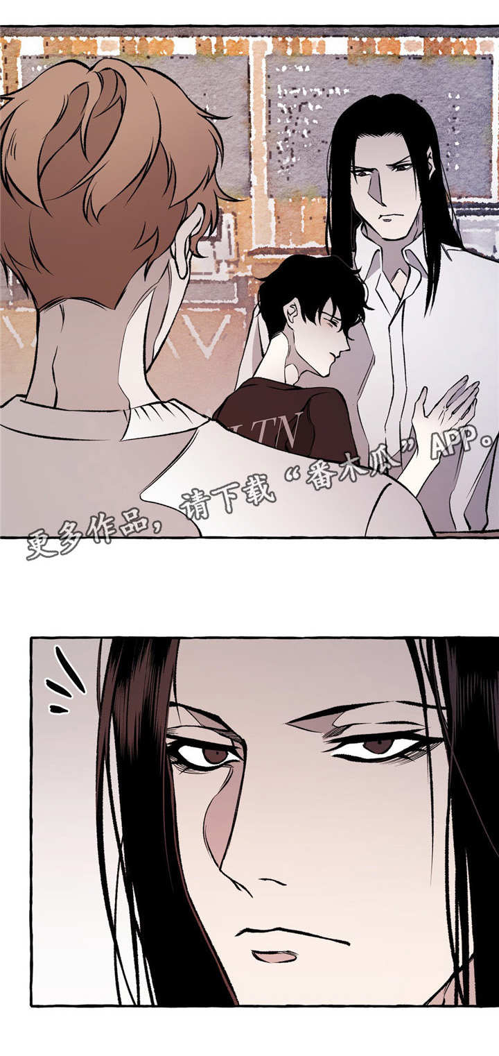 殊遇漫画,第27章：帮助5图