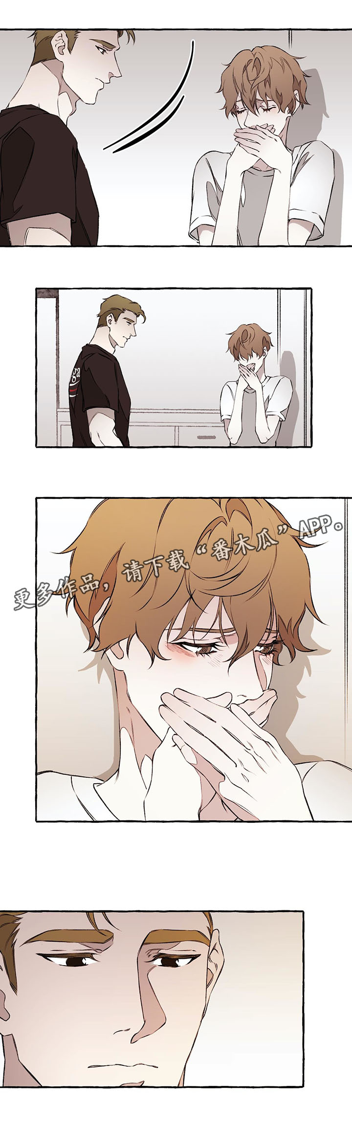 殊遇漫画,第35章：手无缚鸡之力1图