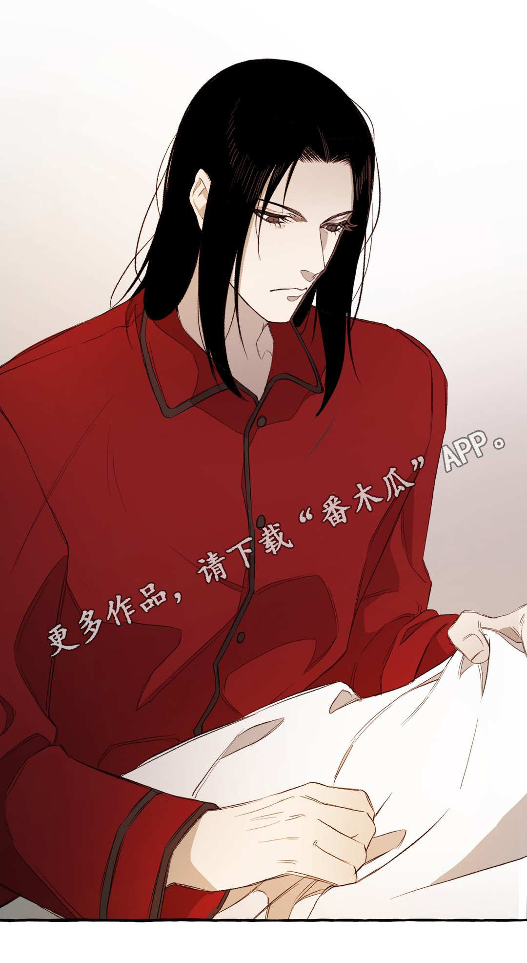 殊遇漫画,第11章：看护2图