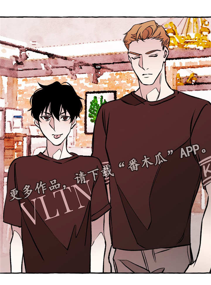 殊遇漫画,第28章：真相5图