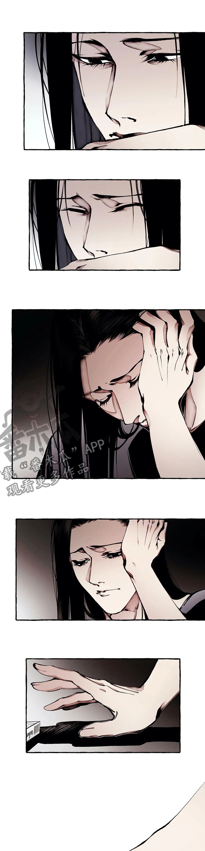 殊遇漫画,第48章：从没把你当哥哥5图