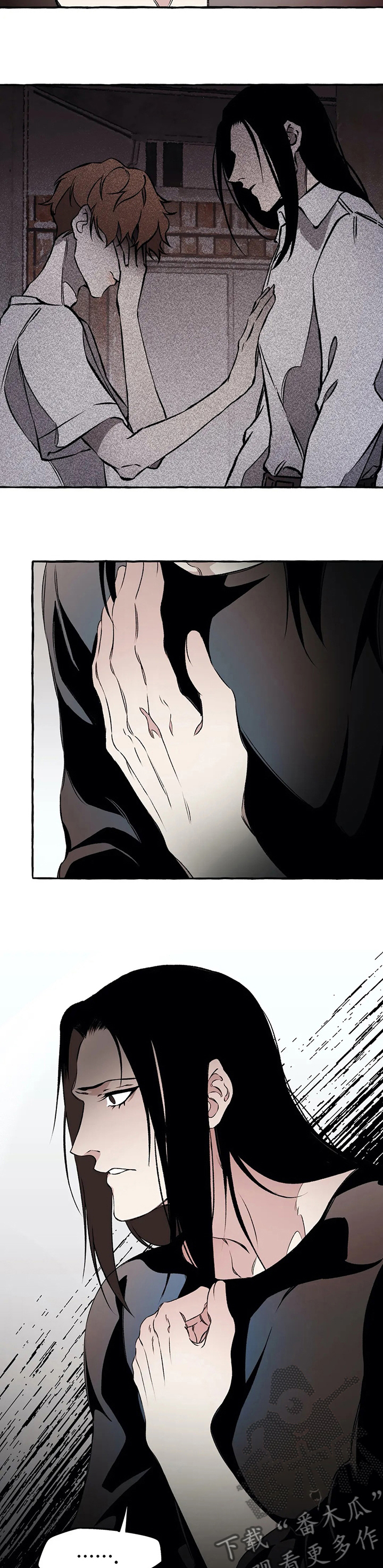 殊遇漫画,第40章：想不起来5图