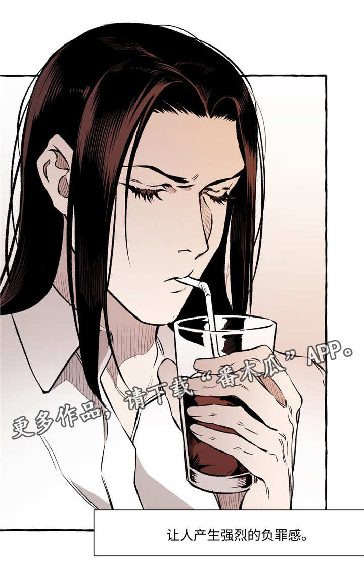 殊遇漫画,第25章：拥有5图