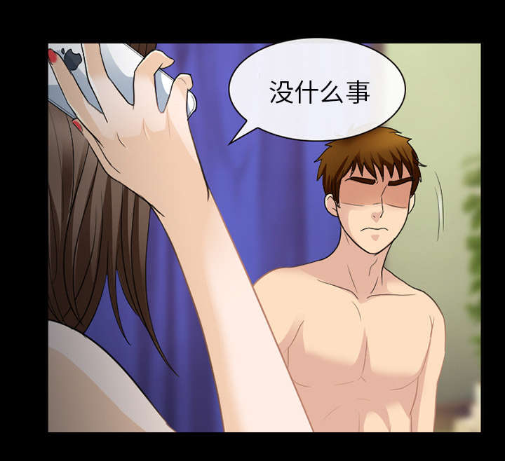 死亡的假象漫画,第41章：暴怒3图