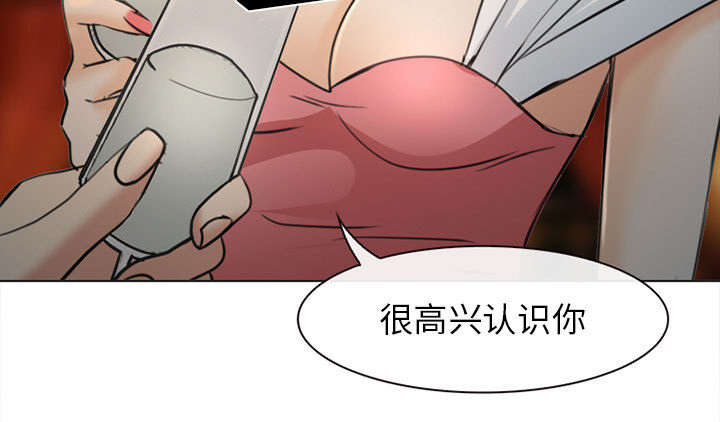 死亡的假象漫画,第52章：眼熟的男人5图