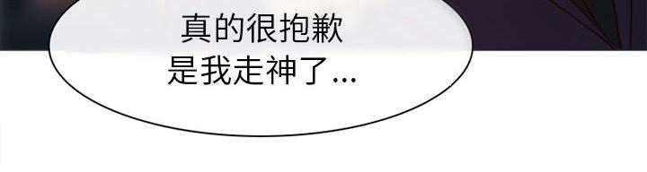 死亡的假象漫画,第51章：上层酒会2图